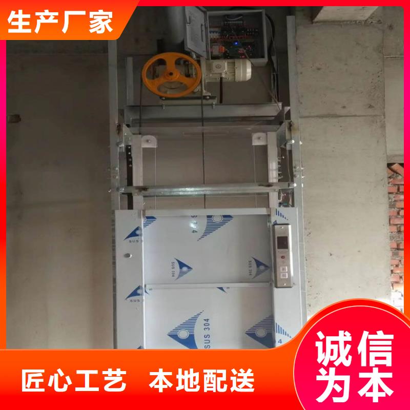 上门服务—红桥传菜电梯厂家免费获取报价