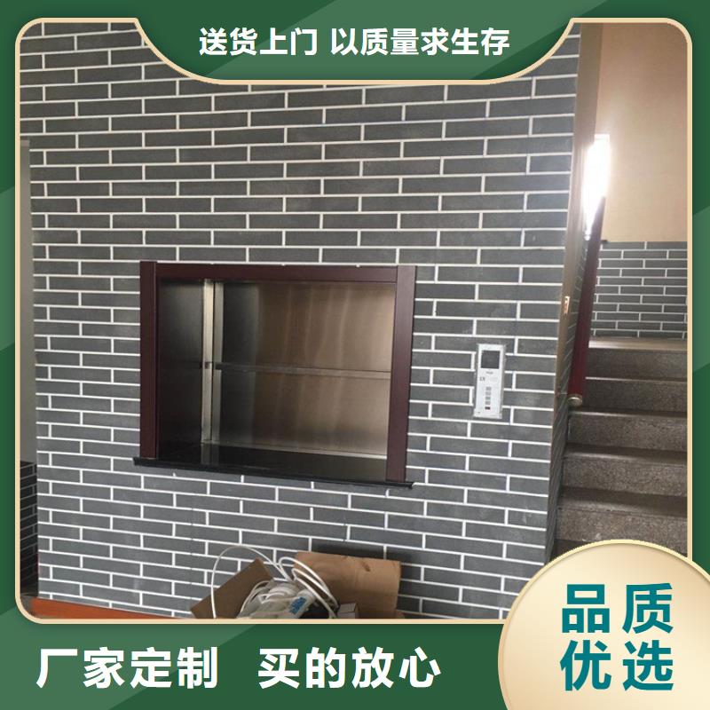 省心：传菜电梯生产厂家可接急单