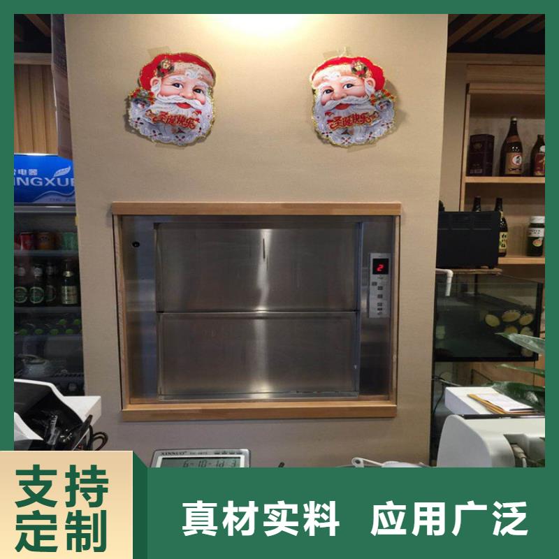 传菜电梯厂家直销价格优惠当地货源