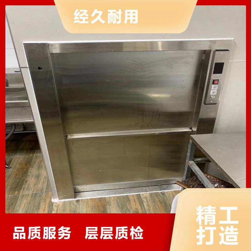 传菜电梯厂家服务完善厂家直销放心