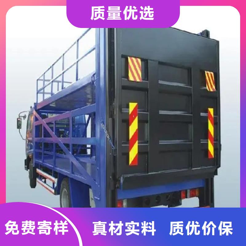 批发电动升降货车尾板_厂家/供应精选优质材料