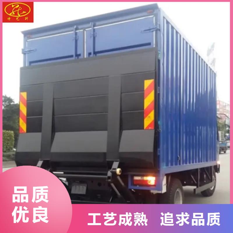 力邦德机械有限公司电动升降货车尾板可按时交货源头实体厂商