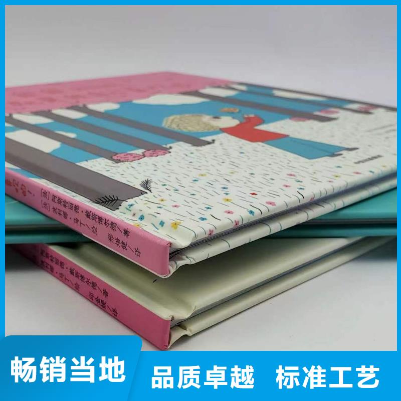 绘本批发-现有图书50多万种-一站式图书采购为品质而生产