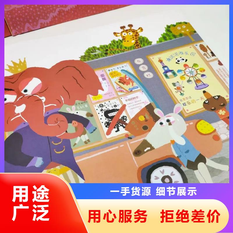 现在做绘本馆怎么样？专业品质