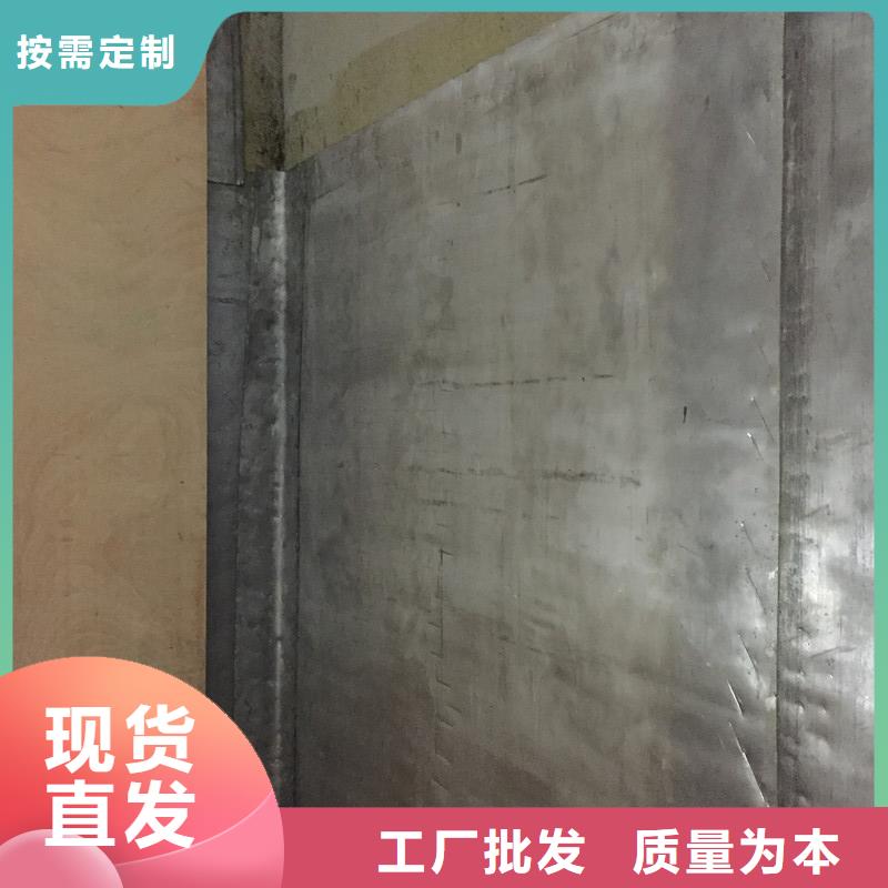 选购防护铅板认准誉恒射线防护器材有限公司专业按需定制