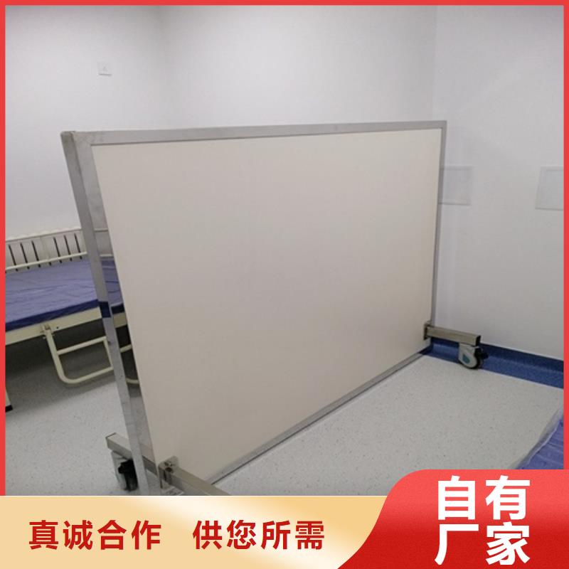 移动防护铅屏风保质保量厂家售后完善