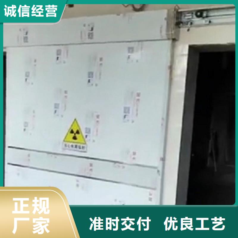 工业探伤防护门货源稳定0中间商差价
