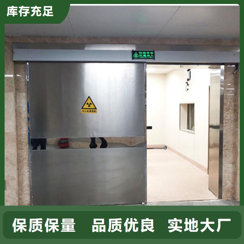 核医学辐射防护门质量可靠的厂家快速生产
