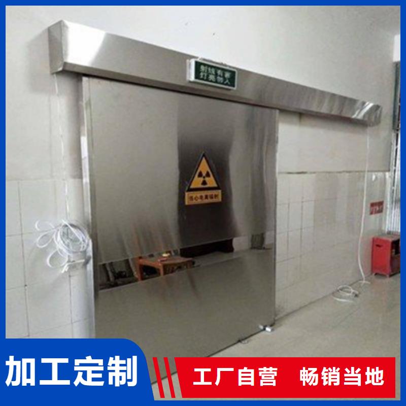 电动射线防护门-助您购买满意用的放心