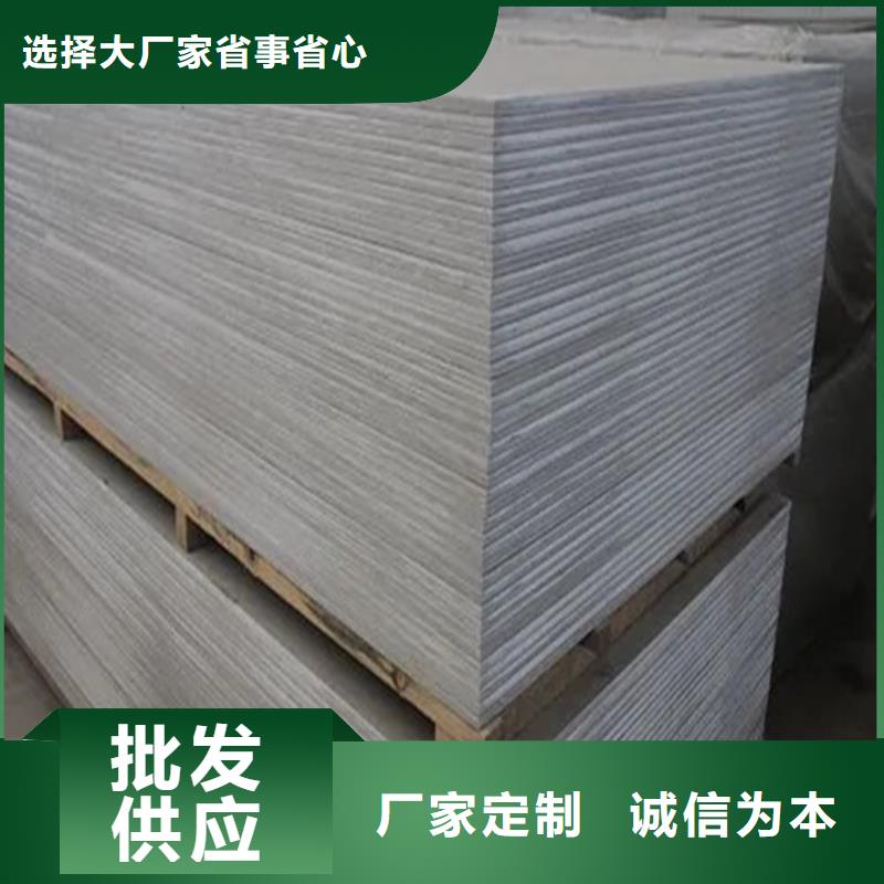 防辐射材料公司精选厂家好货