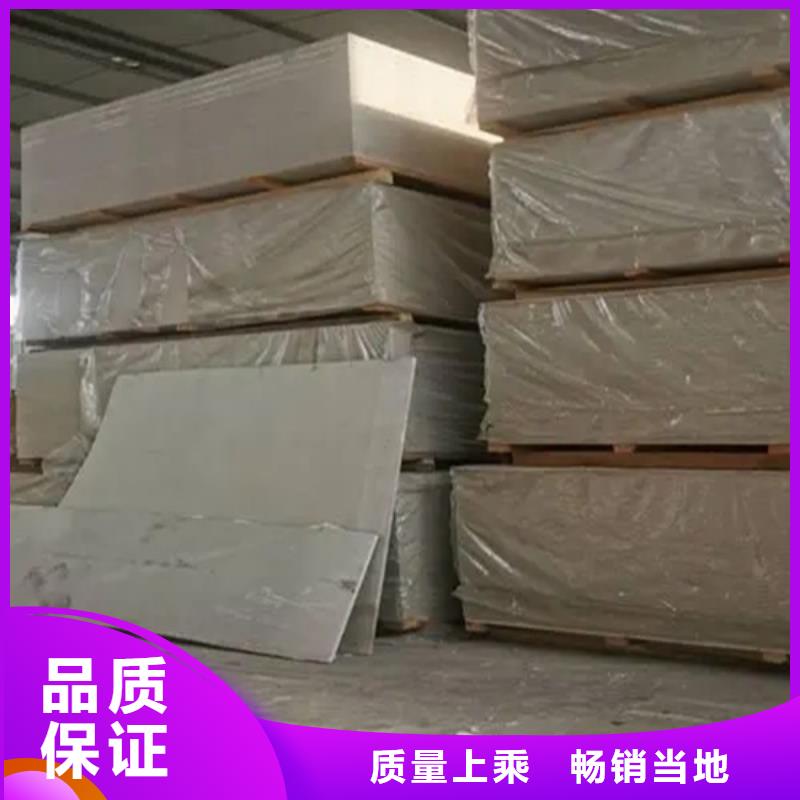 防辐射钡砂质量稳妥当地生产厂家