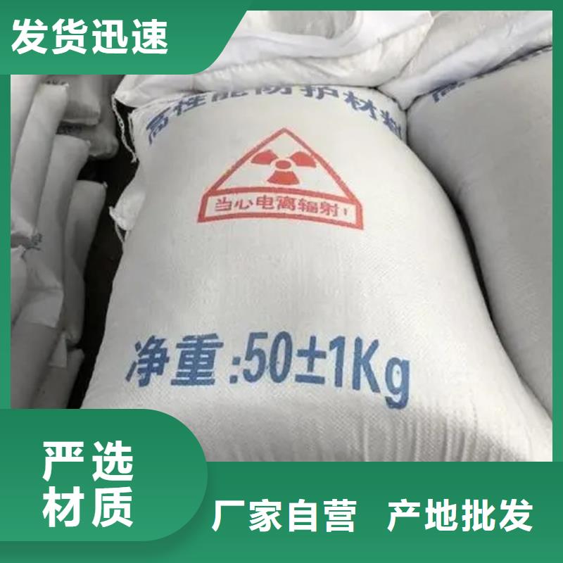 机房墙体防护X射线十年生产经验当地公司