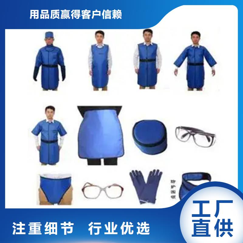 超柔软性铅衣-超柔软性铅衣保量货源足质量好