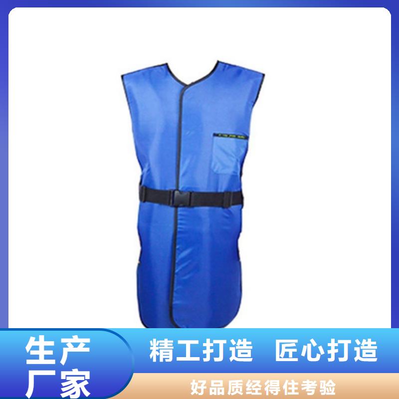 双面分体无袖防辐射铅衣价格欢迎来电用好材做好产品
