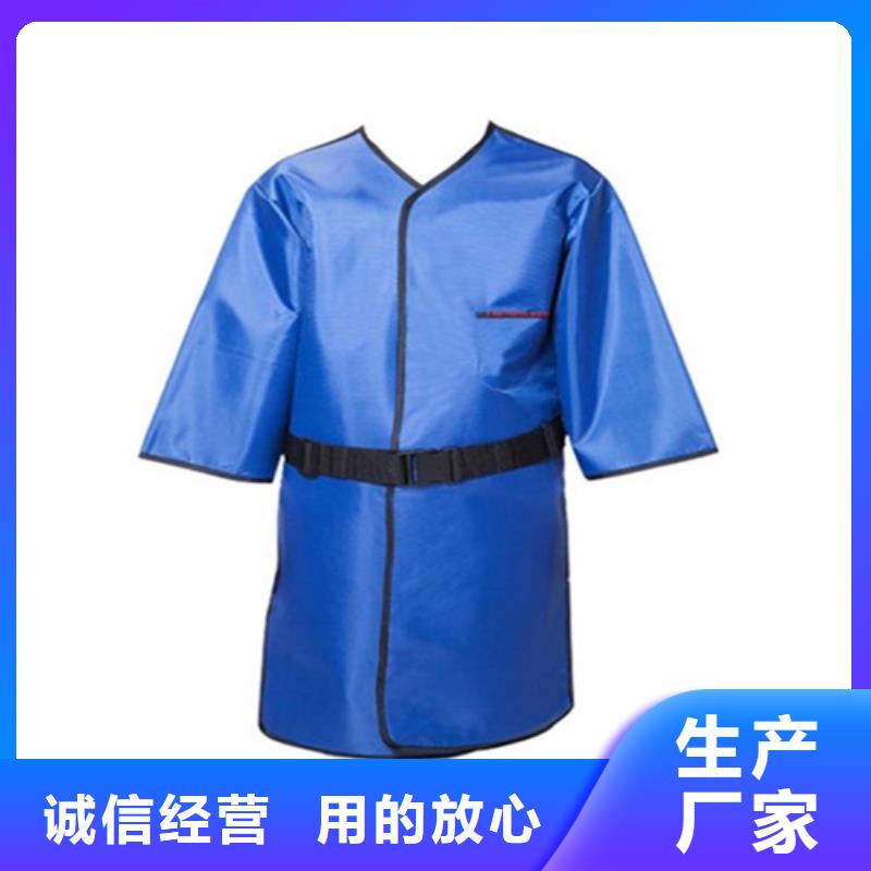 发货速度快的超柔软性铅衣批发商本地经销商