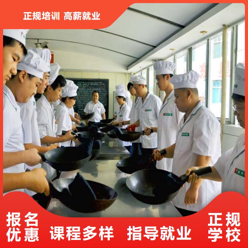 虎振烹饪学校-试学厨师炒菜厨师培训技术-专业厨师培训学校本地经销商