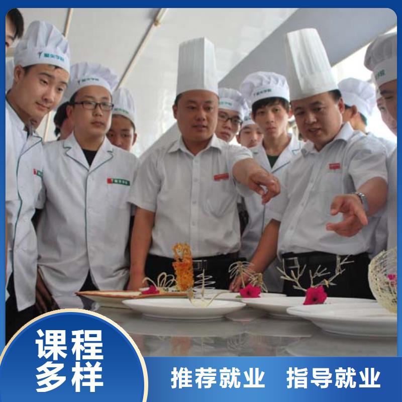 霸州市厨师烹饪学校招生简章当地供应商