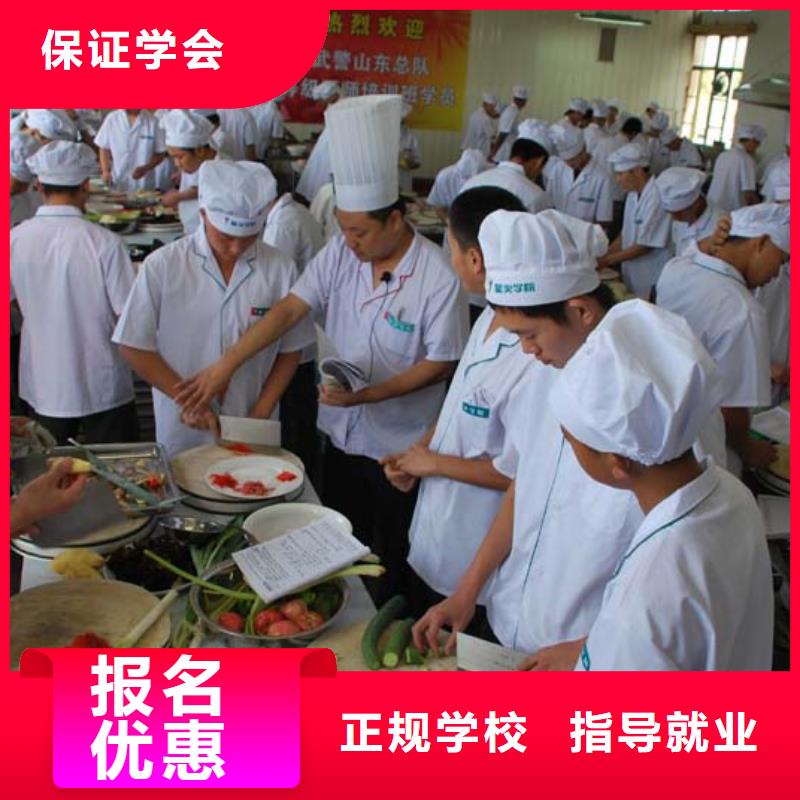 学糕点烘焙专业培训学校厨师证报考学厨师去哪里学好虎振厨师-专业厨师培训学校随到随学