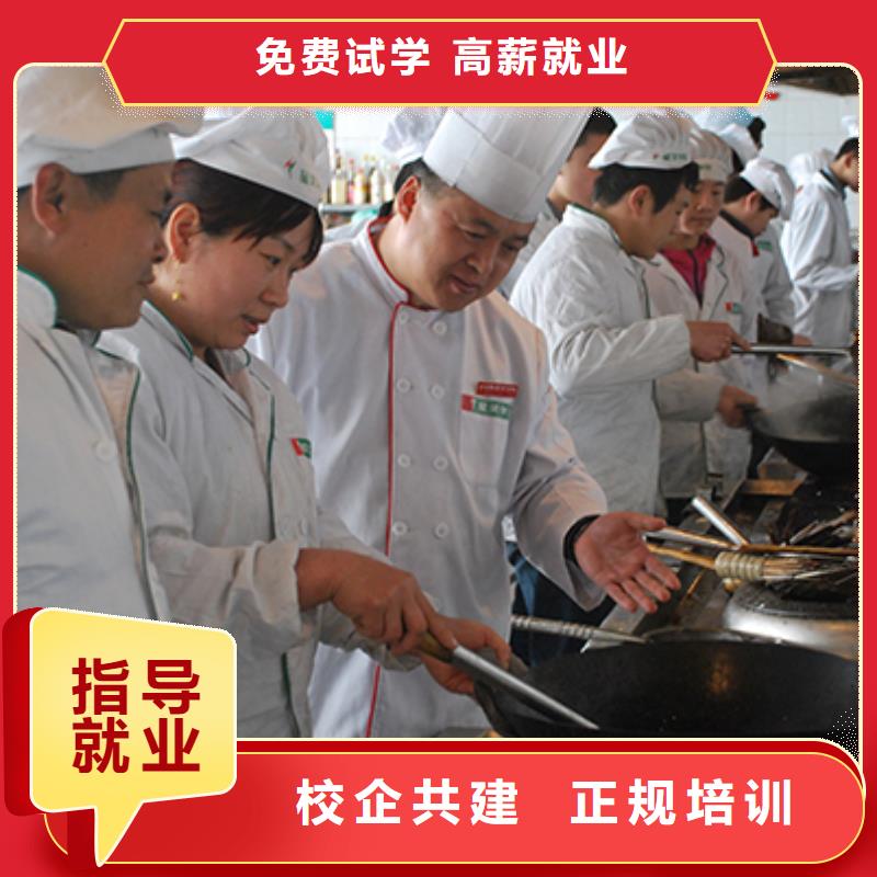 能学到技术虎振烹饪教育官网-正规厨师学校-专业厨师培训学校当地供应商