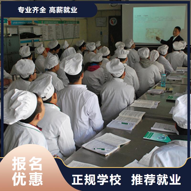 安次区烹饪培训学校招生资讯当地经销商