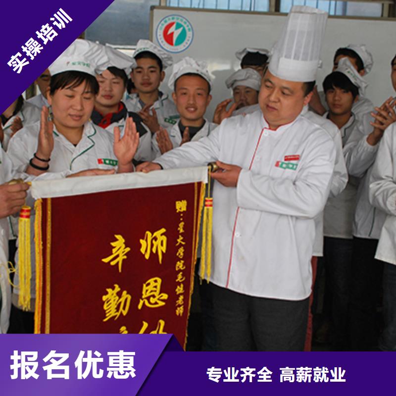 虎振厨师学费价目表-厨师培训中心-专业厨师培训学校师资力量强