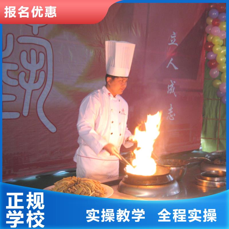 广阳区厨师培训技校招生资讯课程多样
