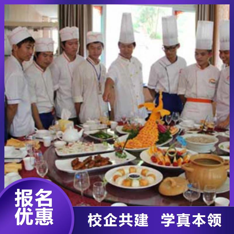 卢龙县学厨师的培训技校招生手把手教学