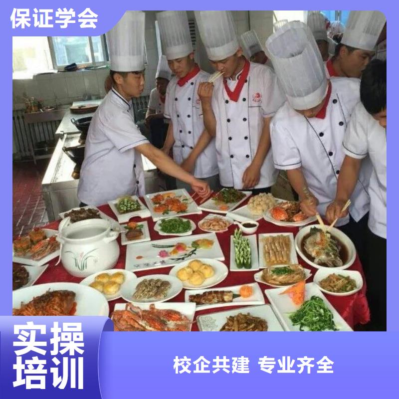 虎振烹饪学校-正规厨师学校-2025年招生简章手把手教学