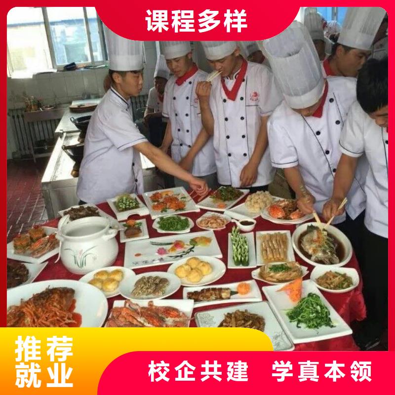 烹饪培训学校招生资讯本地品牌