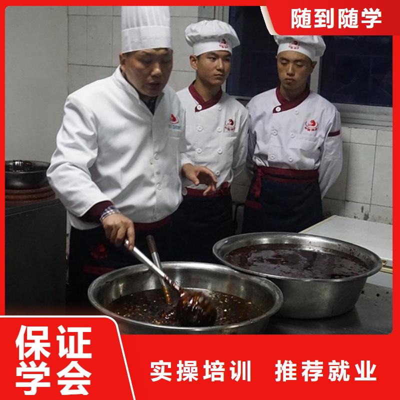 实践为主的厨师培训学校保证学会