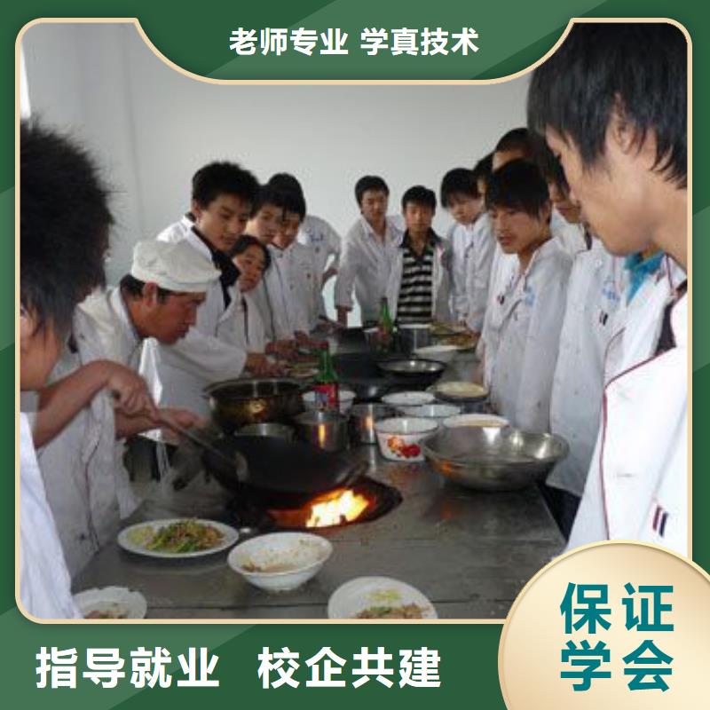 虎振厨师学费价目表-正规厨师学校-2025年招生简章当地货源
