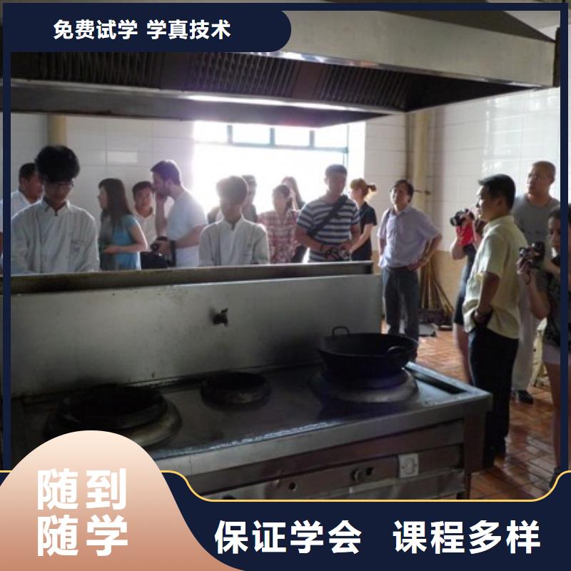 文安县学烹饪的培训技校招生简章高薪就业
