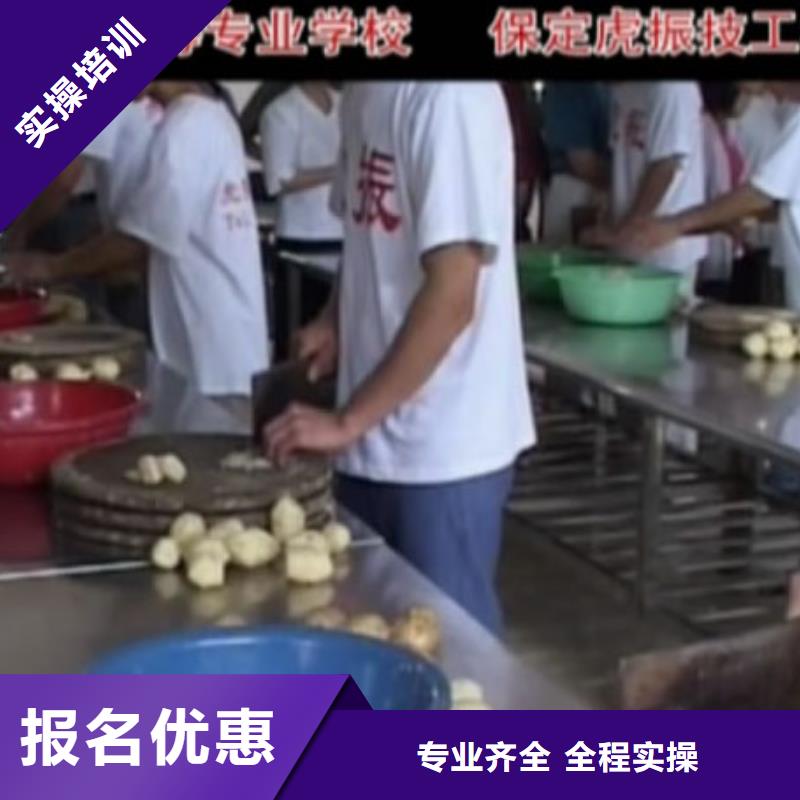 烹饪学校招生报名实操教学