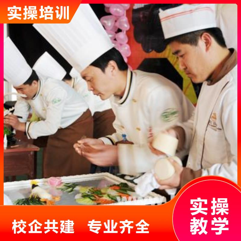 虎振烹饪学校-厨师培训中心-2025年招生简章同城品牌