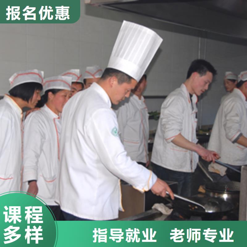 虎振厨师学费价目表-厨师培训中心-2025年招生简章保证学会