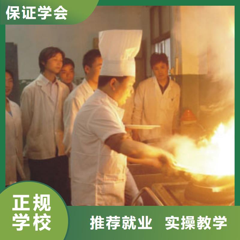 兴隆NULL学烹饪的培训技校招生资讯当地制造商