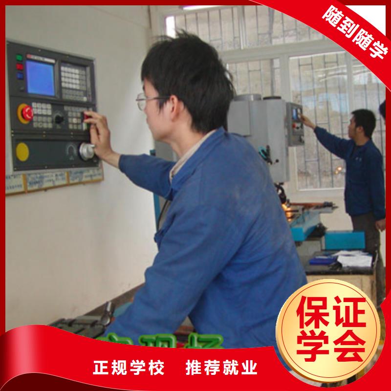 专业数控培训
数控技术有什么优势?
_数控培训机构大全
_指导就业