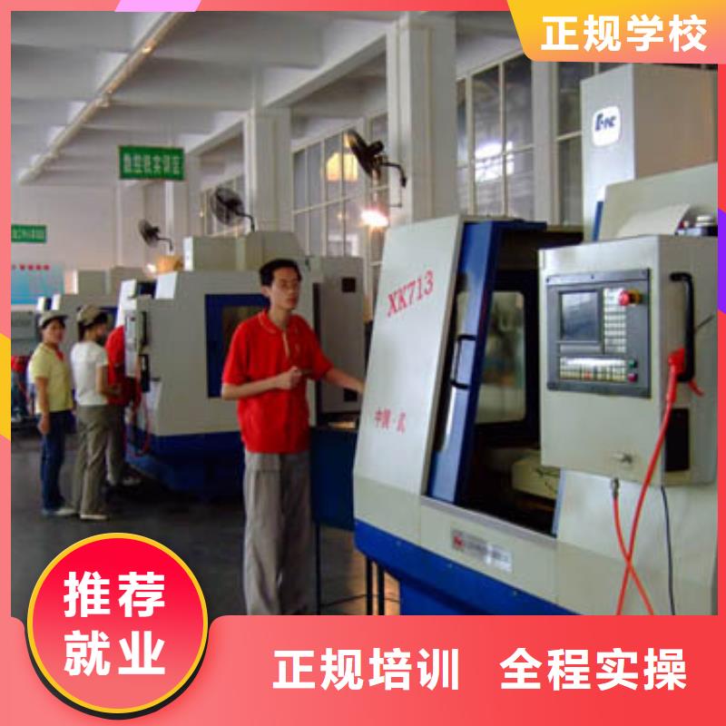 数控培训机构招生当地供应商