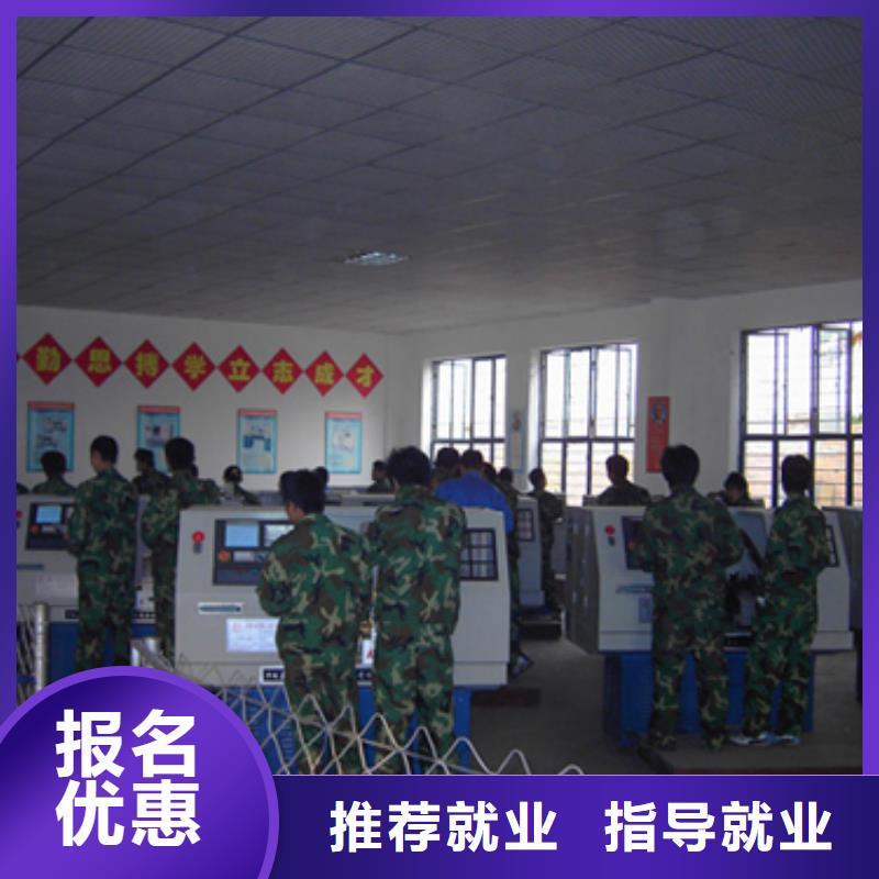 专业数控培训
数控机床培训机构
-【好学校】
_就业快