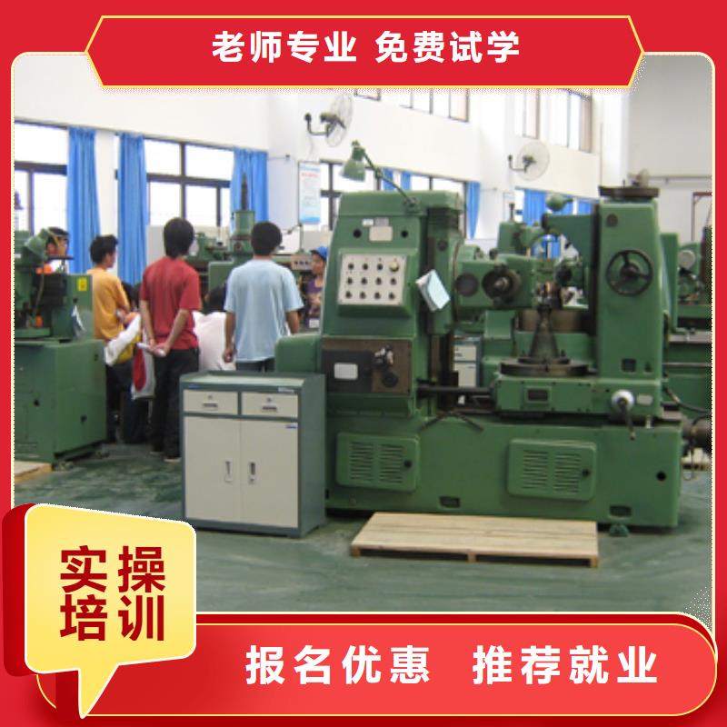 
数控机床培训班数控机床培训班学校
学校地址当地经销商