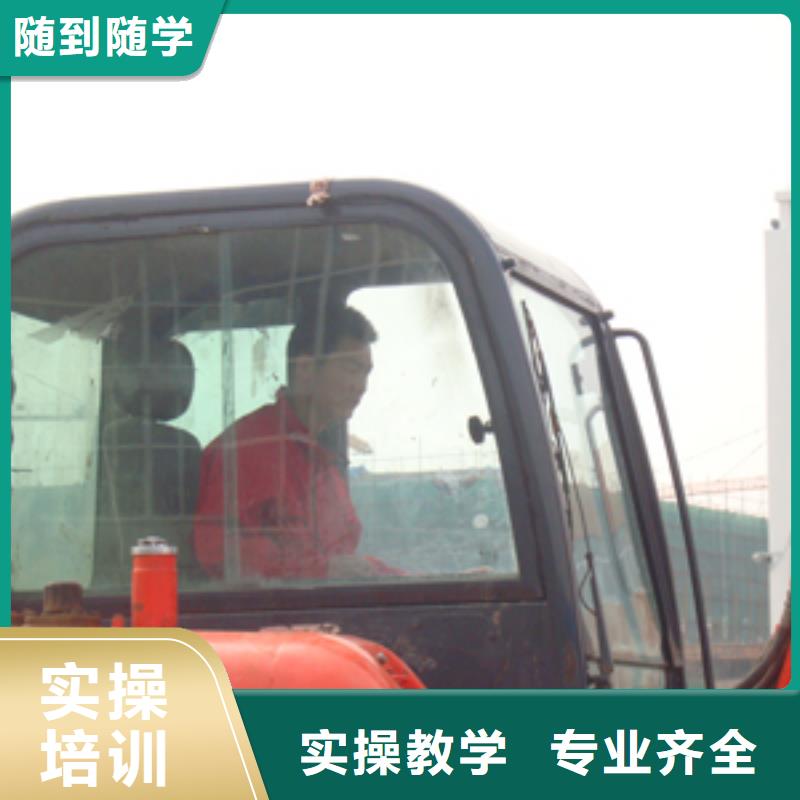 钩机挖掘机培训学校招生简章高薪就业