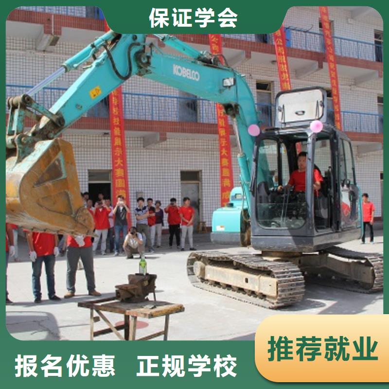 挖掘机培训学校招生电话就业前景好