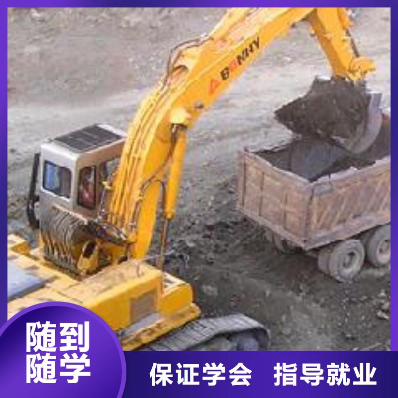 钩机挖掘机培训技校学费学期老师专业
