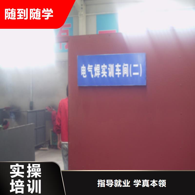 二保焊|氩弧焊速成班学期学费同城制造商