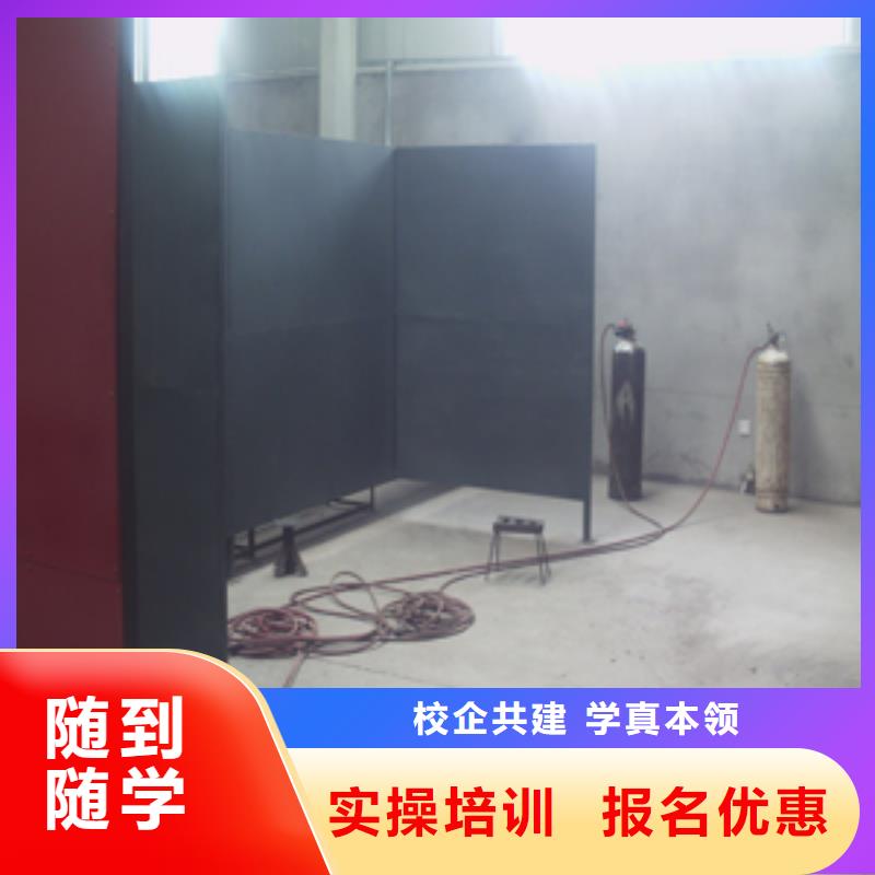 电气焊|二保焊培训学校学费学期保证学会