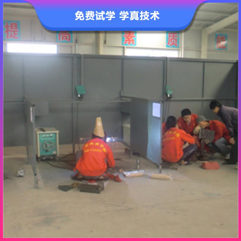 氩弧焊培训学校电话本地货源