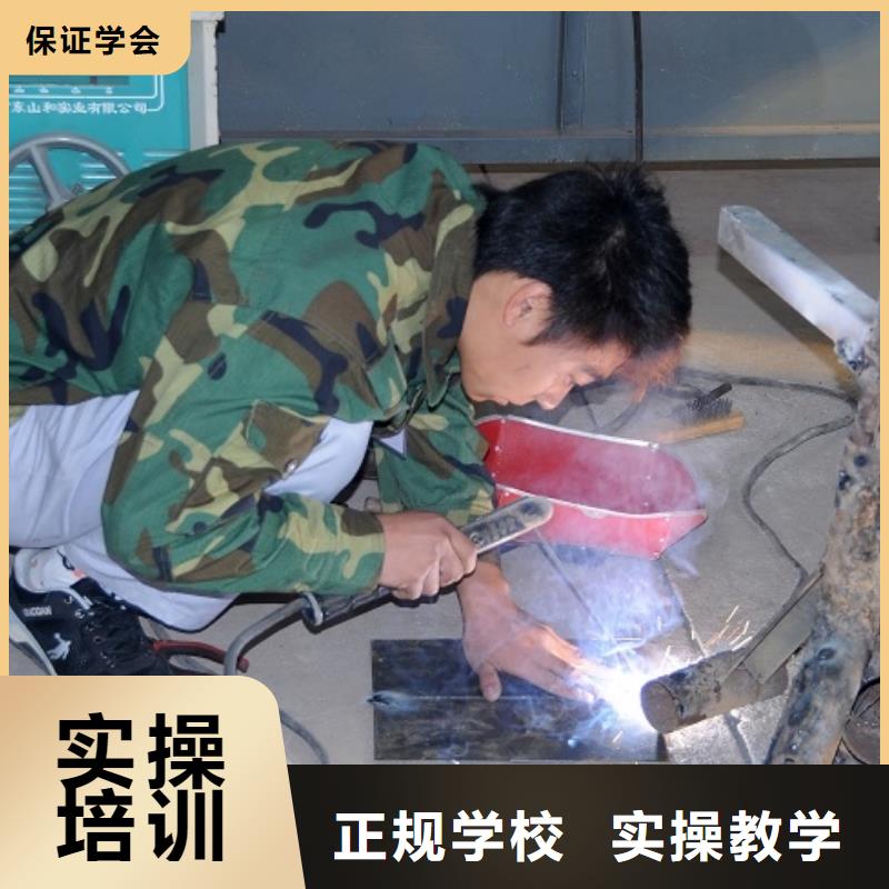 电气焊培训技校招生学真技术