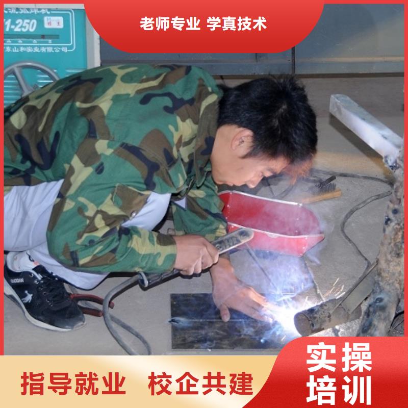 二保焊|氩弧焊短期速成招生当地公司