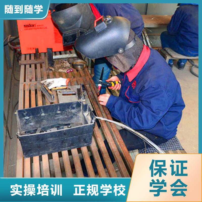 二保焊培训学校学期学费老师专业
