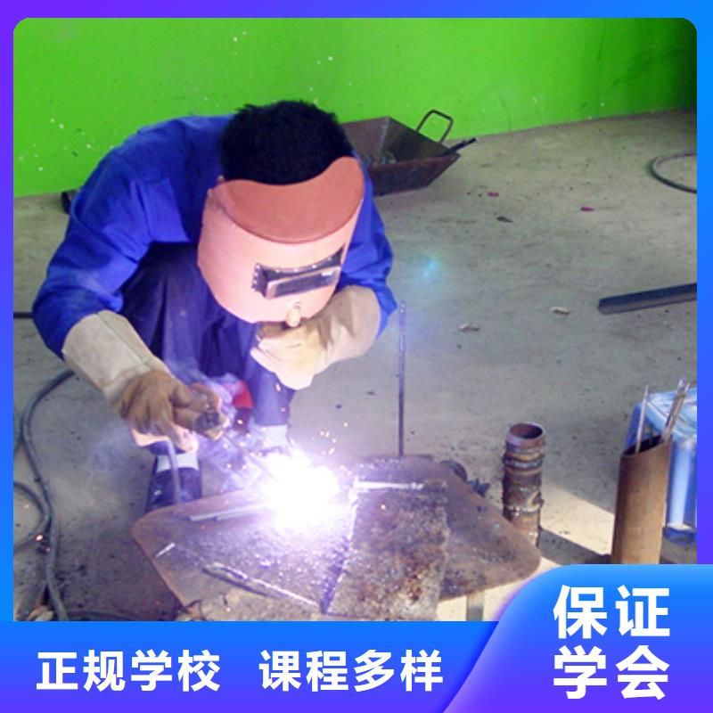 氩弧焊培训班招生简章同城服务商